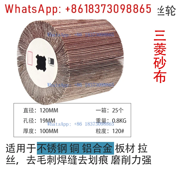 Drawing Wheel Stain… - image