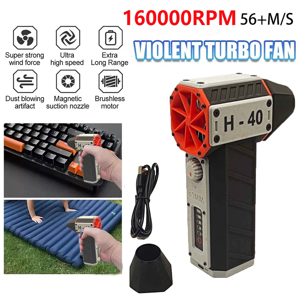 160000 RPM Electric Air Blower 40mm Brushless Motor Turbo Jet Fan High-Speed Turbo Violent Fan USB Rechargeable Powerful Duster