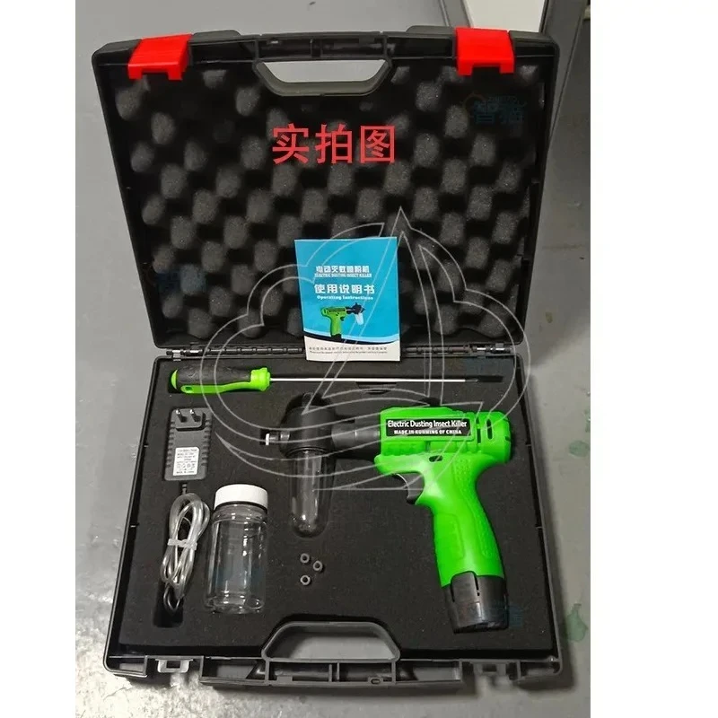 12V 9W Electric Agricultural Powder Sprayer Pollinator & Insect Repellent Device