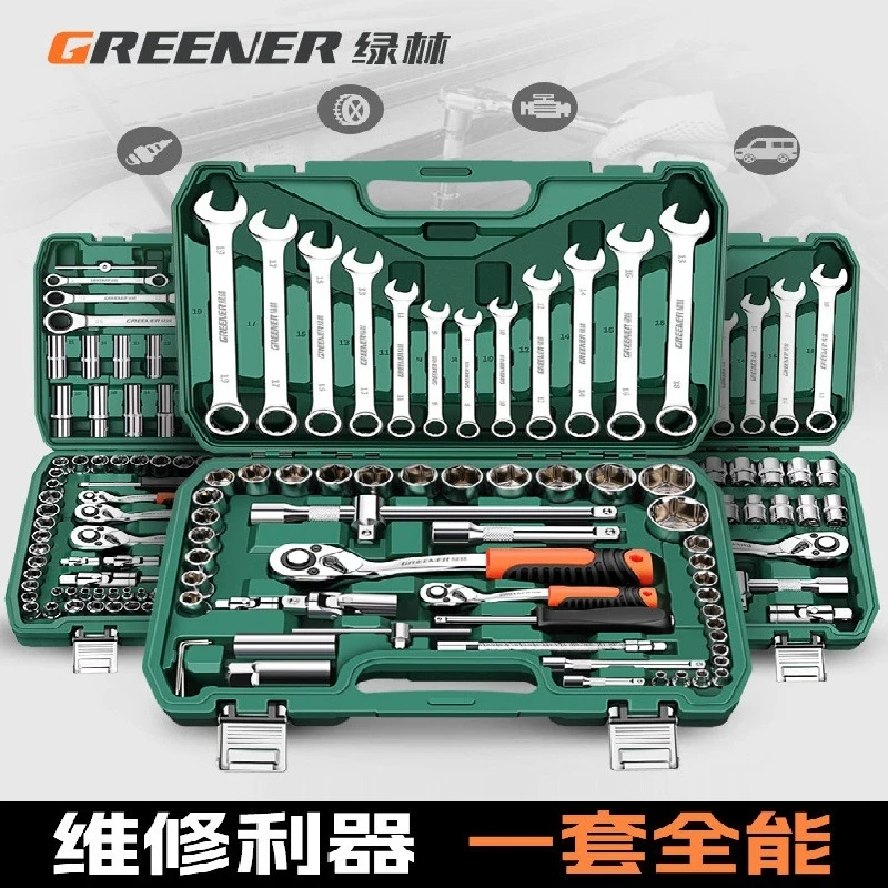 

Tool set, socket wrench, ratchet, car repair combination, multi-functional small tool box