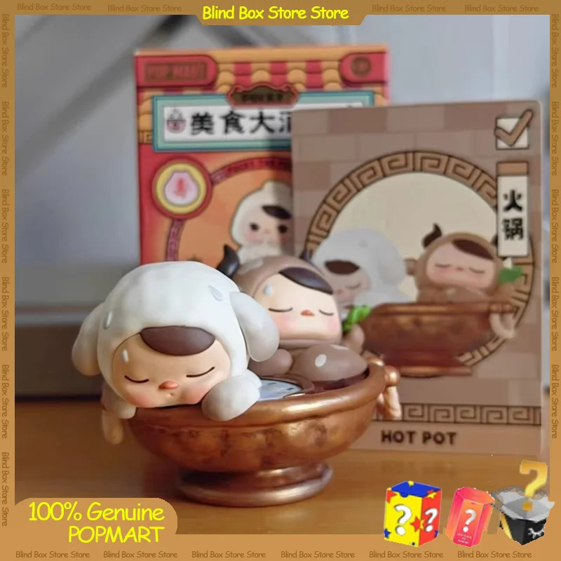 Pucky The Feast Series Blind Box Toys Kawaii Anime Action Figure Caixa Caja Surprise Mystery Box Dolls Girls Gift