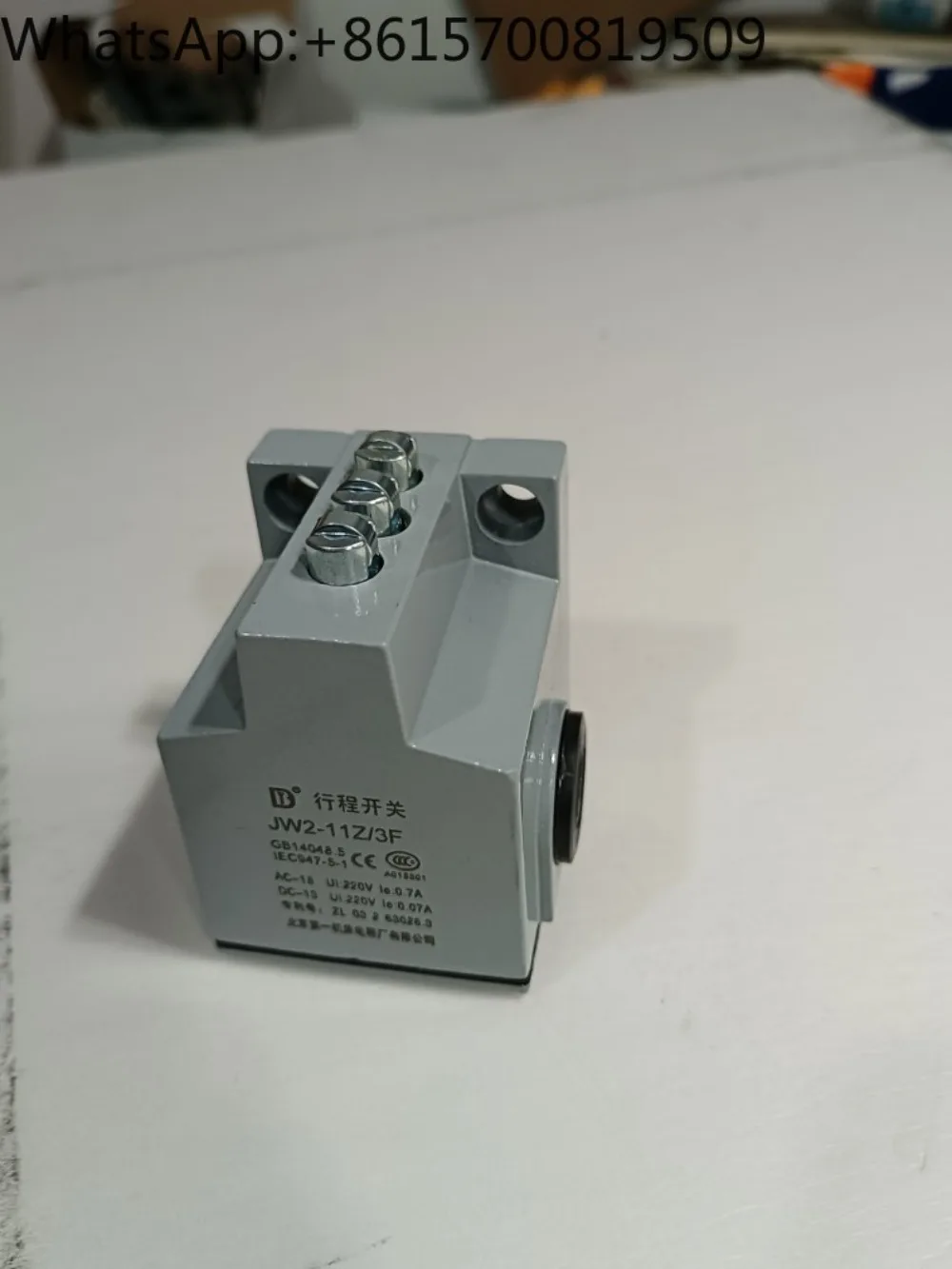 Beijing First Machine Tool Travel Switch Waterproof and Oil proof JW2-11Z/3F Wire Cutting Switch JW2-11Z/3