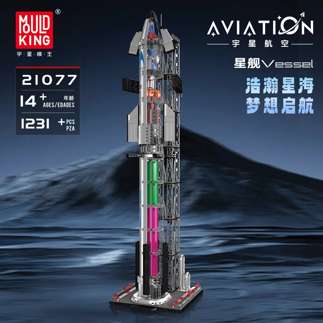 

Mould King 1231PCS New Aviation Rocket Building Blocks Vessel Model Assembly Ornament Educational Toy Boy Birthday Gift 21077
