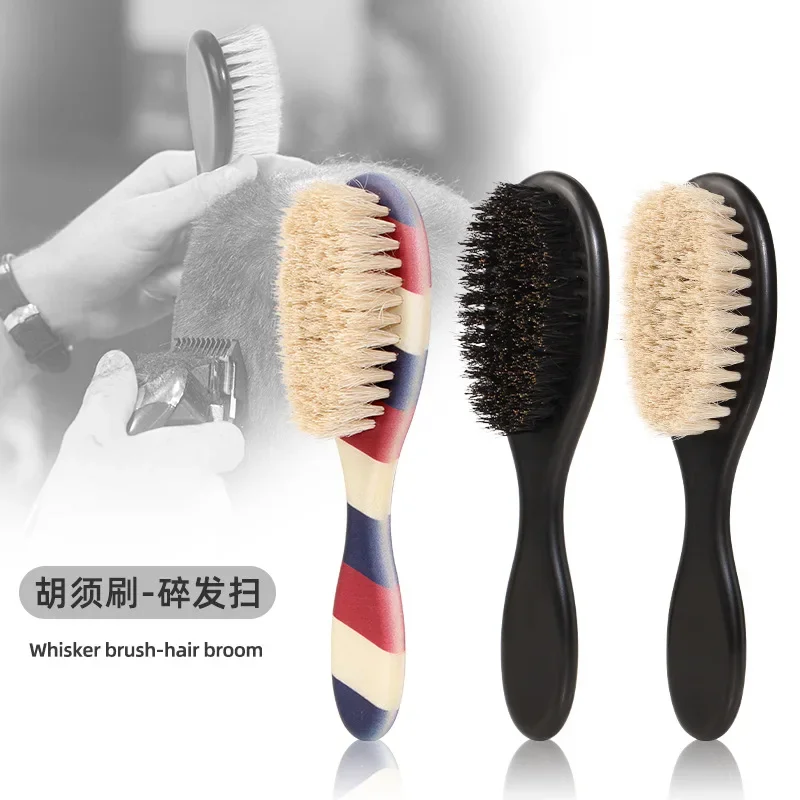 New Professional Barber Shaving Beard Brush Hair Removal Neck Duster Brushes Horse Hair Salon Face Mustache Clean Shaving Tools