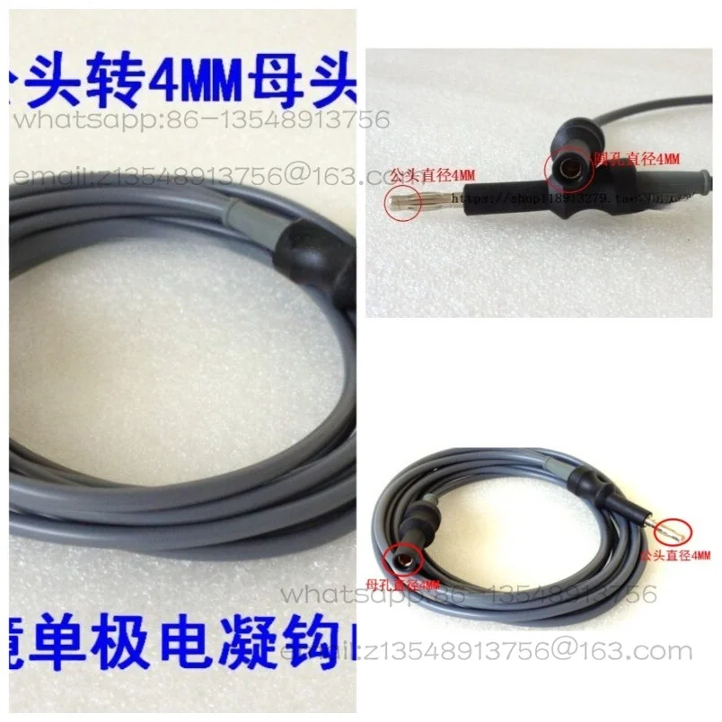 Unipolar coagulation cable, electric knife coagulation hook wire, laparoscopic matching connection spot