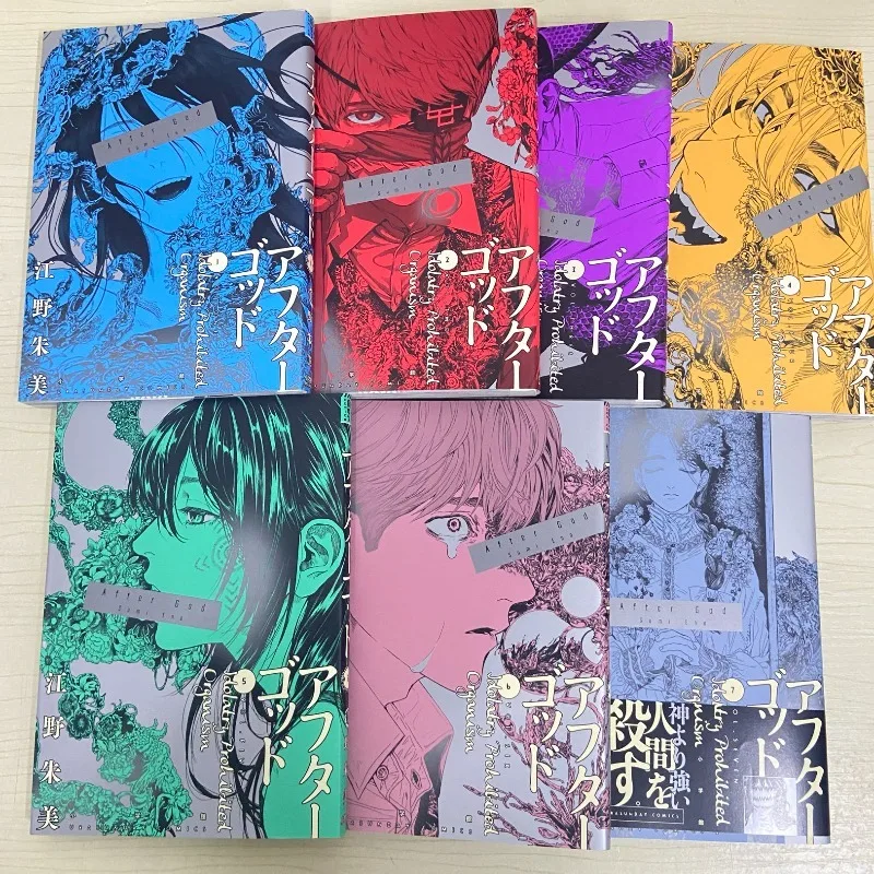 : Quadrinhos e romances gráficos (novos)