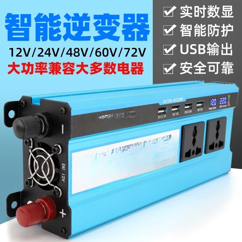 Car inverter 12V/24V to 220V household power converter multi-function car socket charger
