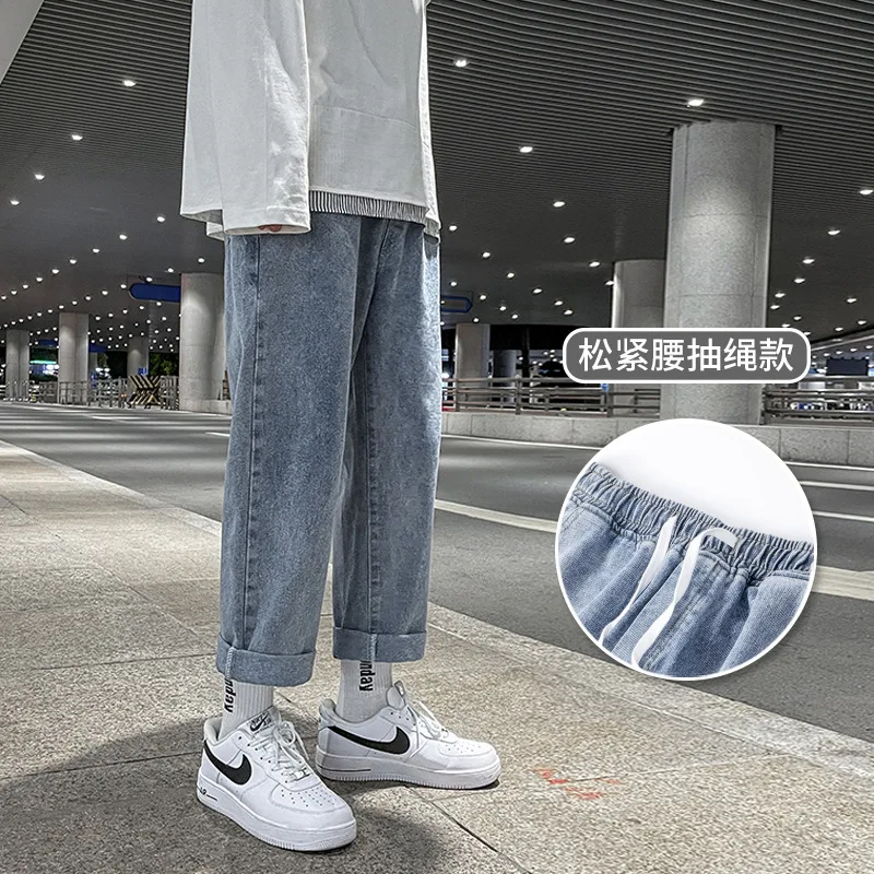 TRSYPHXM 2025 new Drawstring jeans men's summer thin straight leg elastic waist loose wide leg trendy casual pants