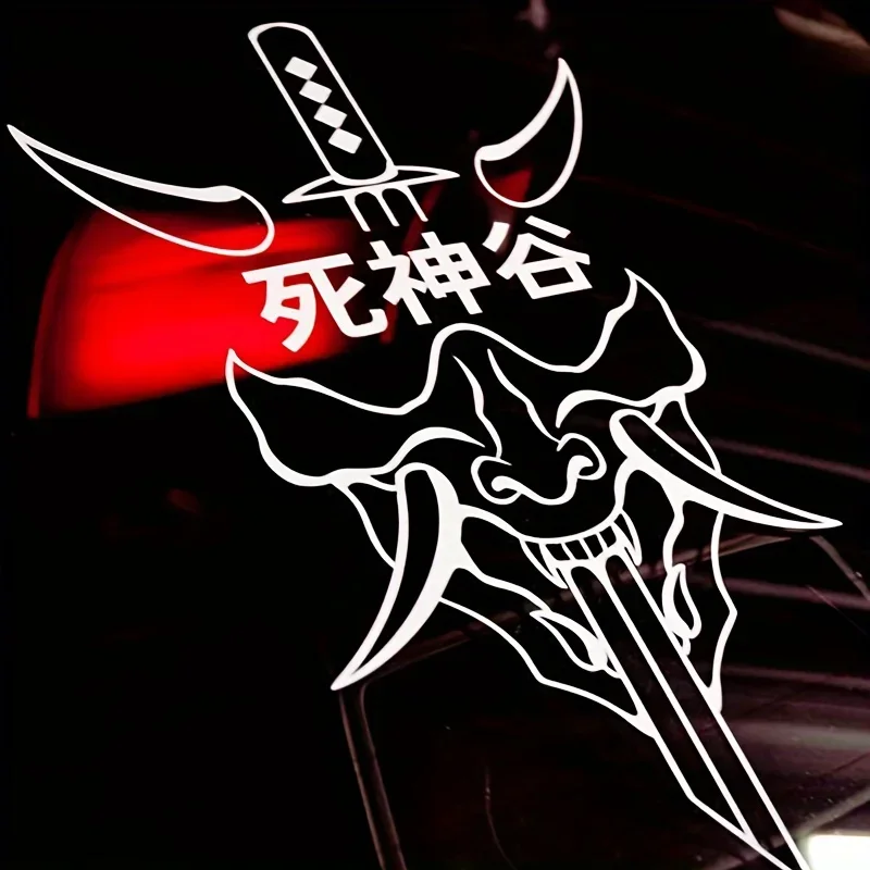 1pc 18.89×11.81inch Japanese Style Vinyl Sticker, Waterproof Decal for Car Rear Window & Bumper, Multiple Colors Available