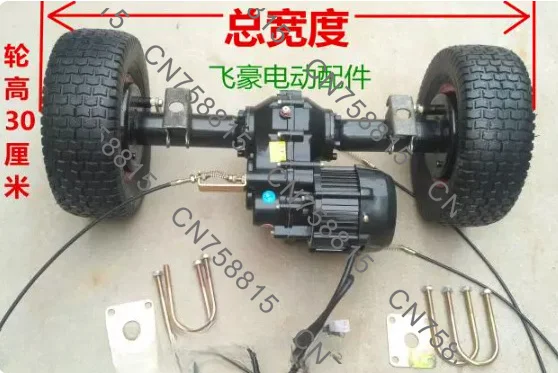 for Factory Workshop Mall，High & Low Speed Electric Flatbed Transport Cart, Complete Steering & Rear Axle Assembly