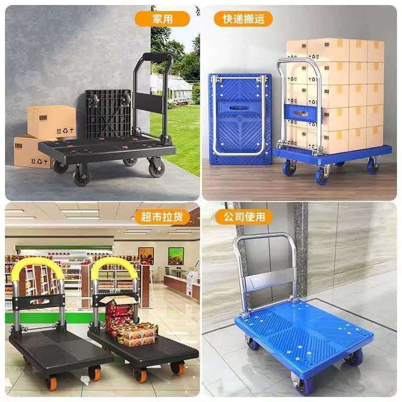 Thickened Silent Flat Folding Cart Moving Car, Convenient Household Light Truck, Pulling, Transport Car