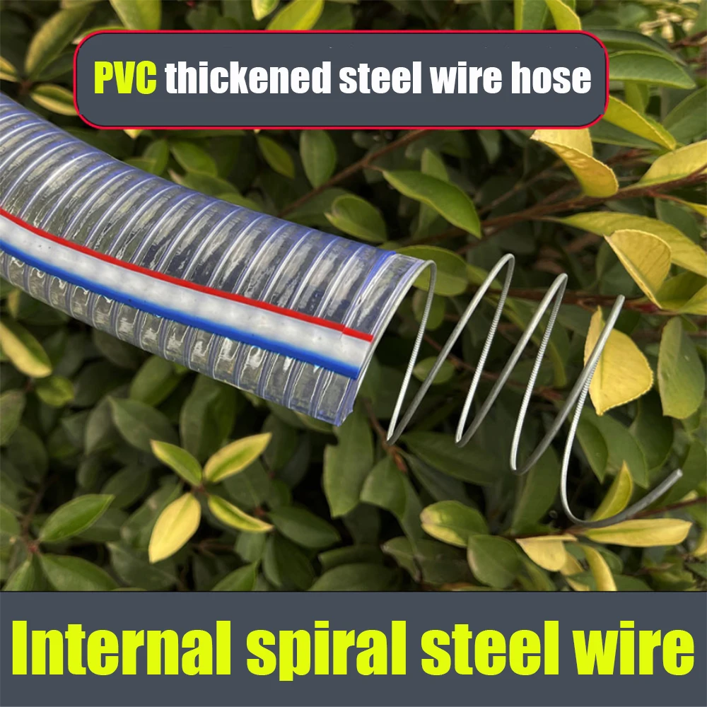 

1 Meter 10mm~48mm Pressure-Resistant PVC Hose with Steel Wire Reinforcement Water Absorbing Antifreeze Transparent