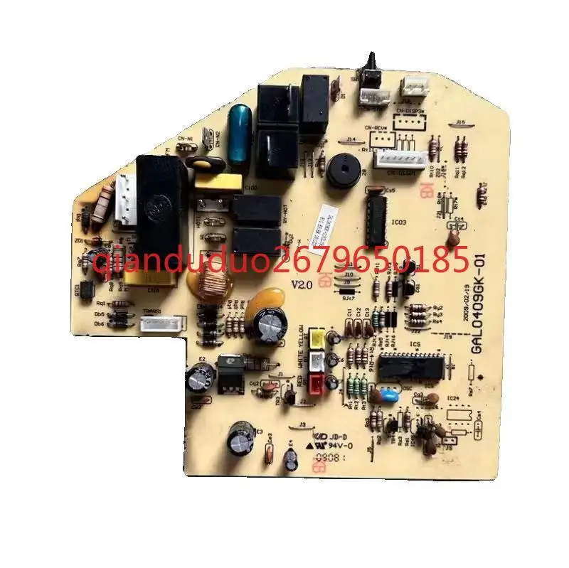 Suitable For Galanz… - image