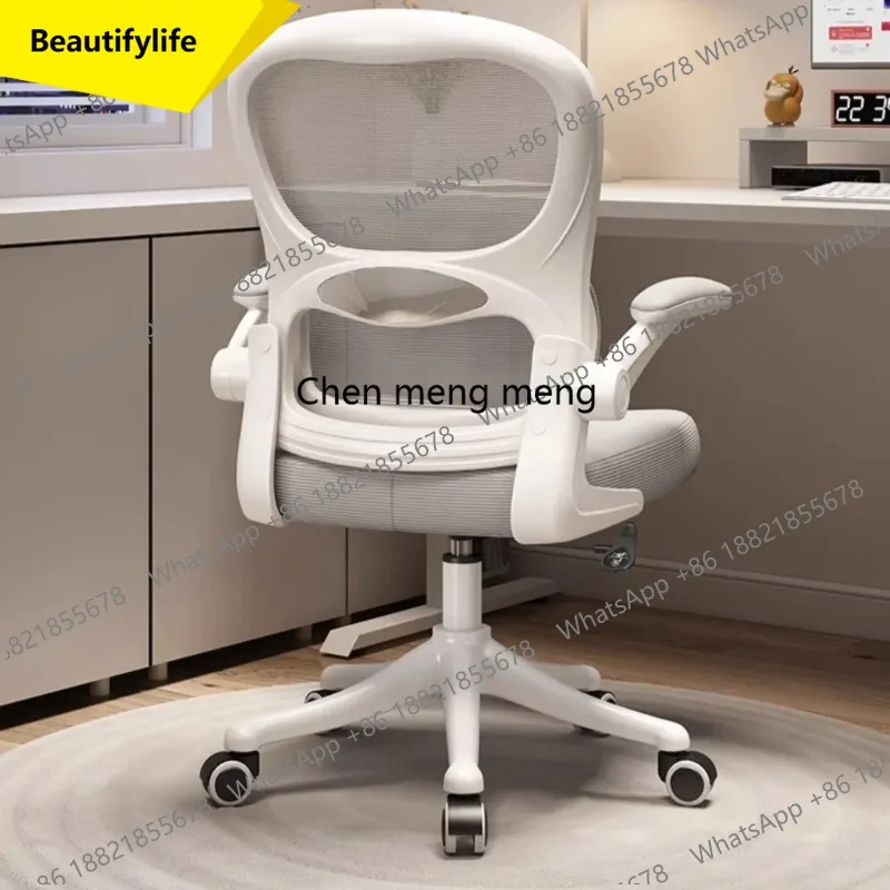 

Эргономичное офисное кресло A17 в современном стиле Kawaii, на колесиках, для офиса, гостиной, кабинета, мобильное кресло для дома, мебель для дома