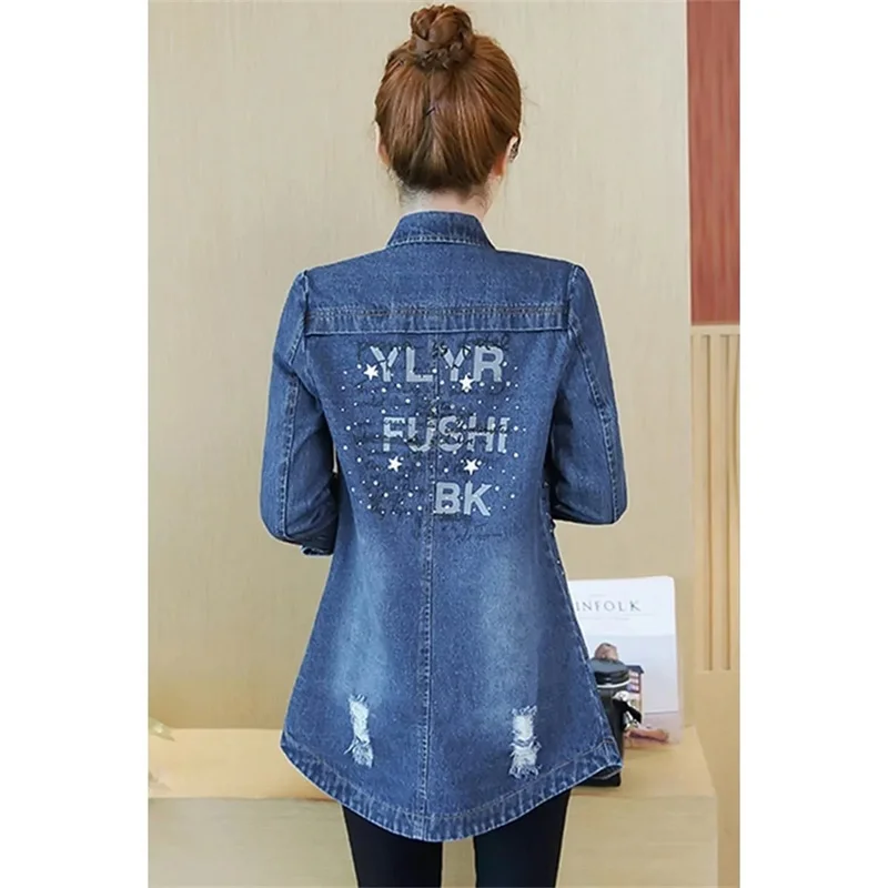 เสื้อแจ็คเก็ตยีนส์ทรงหลวมสไตล์วินเทจสำหรับผู้หญิง ฤดูใบไม้ผลิ ฤดูใบไม้ร่วง แฟชั่นสไตล์คาวบอย  ไซส์ใหญ่ 4XL  สำหรับผู้หญิง ปี 2025