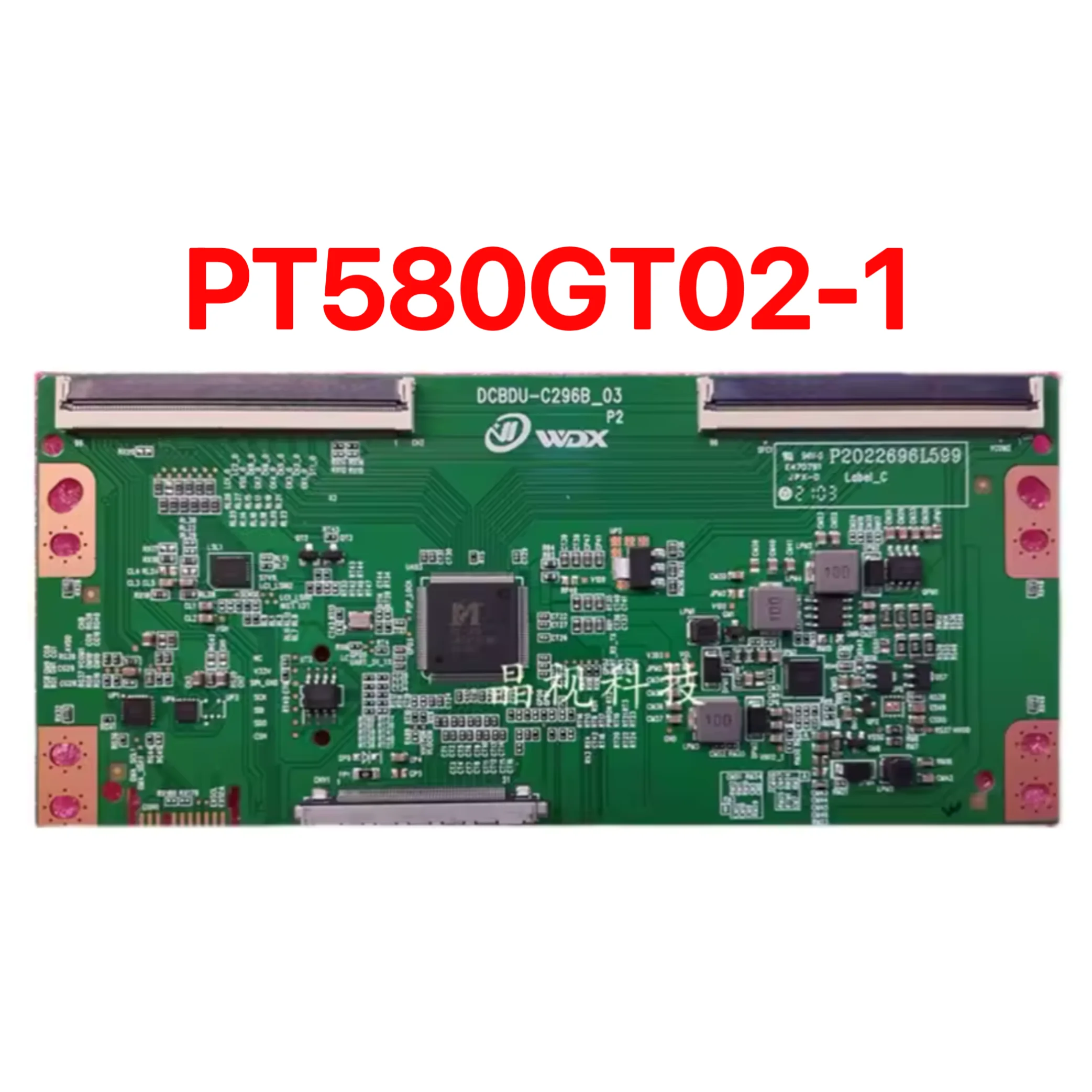 

Newly upgraded DCBDU-C296B-03 logic board PT580GT02-1 2K 4K suitable for assembly machine