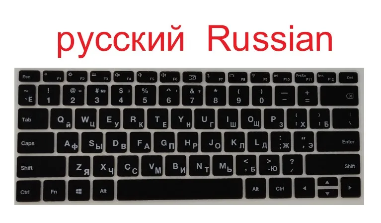 Russian for Huawei MateBook X Pro 13.9