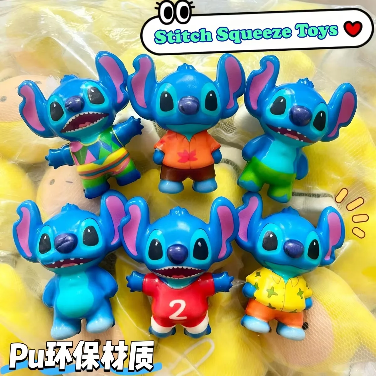 アニメステッチフィギュア人形漫画スクイーズおもちゃ減圧ストレス解消おもちゃスローリバウンド装飾ギフト男の子女の子子供向け