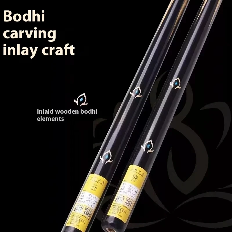 سر بودي مركز مشترك تجمع جديلة صغيرة النمط الصيني 3/4 سبليت أسود 8 جديلة السنوكر البلياردو القيقب الأبنوس بعقب كم 145 سنتيمتر #3