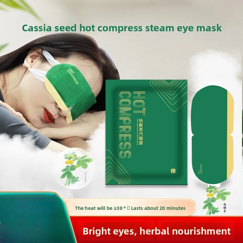 

Паровая маска для глаз с семенами кассии с самонагревающимся, теплым травяным компрессом для комфорта глаз, 5 шт. одноразового использования