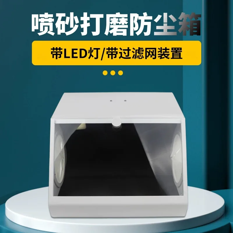 Dental Sandblasting Dust Box Aluminum Oxide Sandblasting Dust Cover Oral Dust Collector with Filter Net System