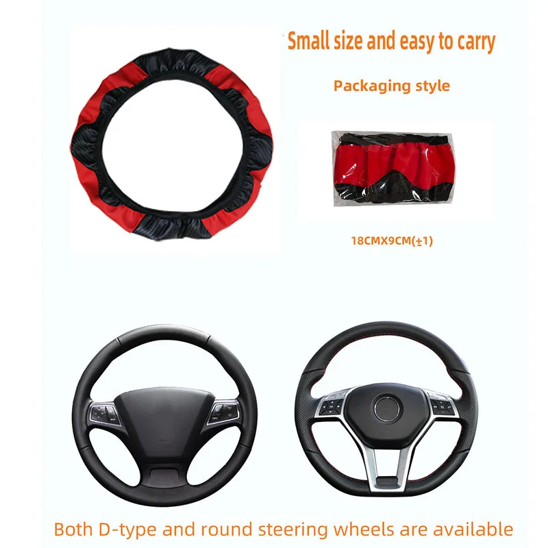 PU carbon fiber leather no inner ring car steering wheel cover is suitable for 14.5 - 15 inch car decoration items. - Image 2