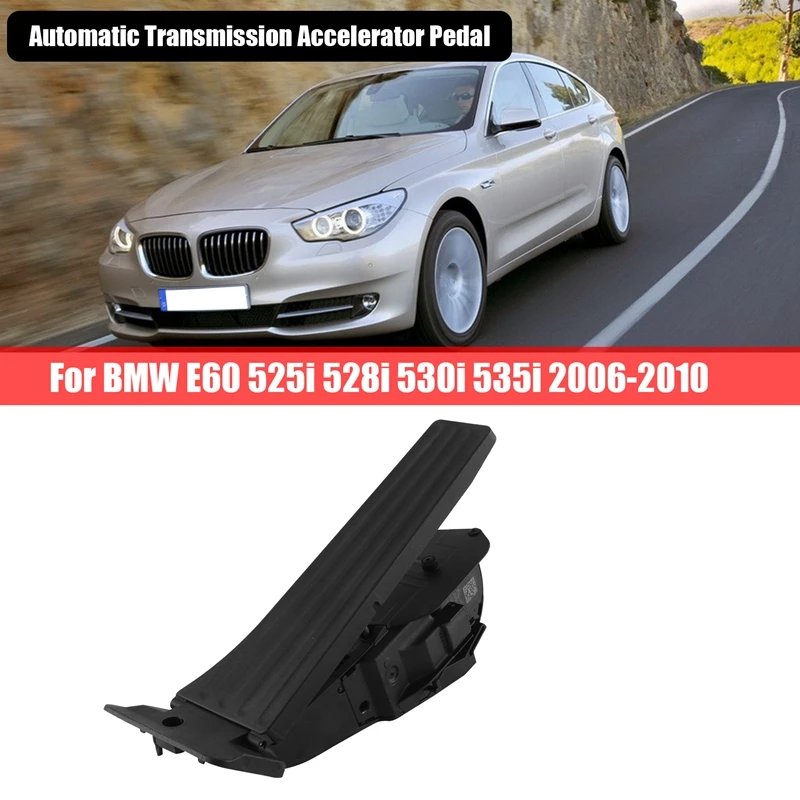 

Заправочная педаль акселератора для BMW E60 525I 528I 530I 535I 2006-2010 35426859999