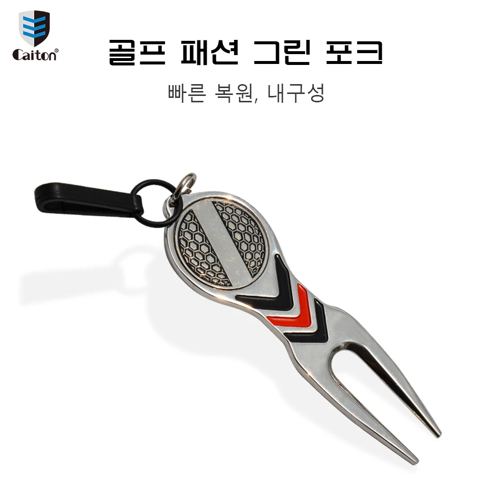 Caiton High Quality Golf Divot Repair Tool, Aluminum Alloy Material& Detachable Golf Ball Marker