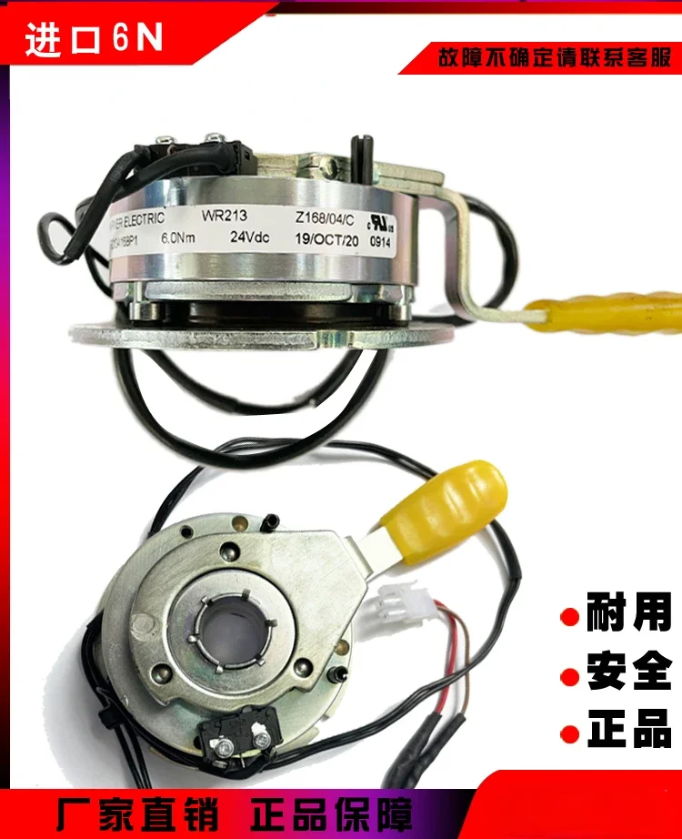 فرامل كهرومغناطيسية أوتوماتيكية بأربع عجلات ، قابض كهرومغناطيسي ، مفتاح فرامل ، ملحقات وقوف السيارات لكبار السن