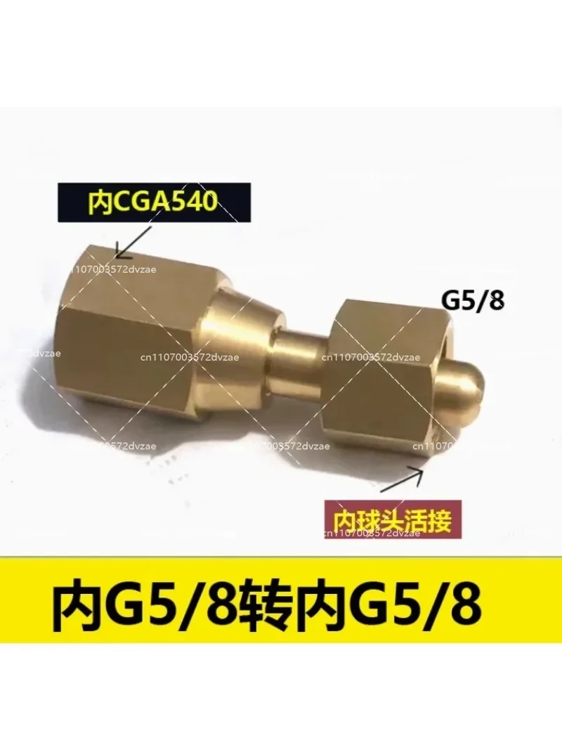 CGA580-G5/8 Adapter, Female Threaded Cylinder Reducing Valve Pipe Intake Converter CGA540