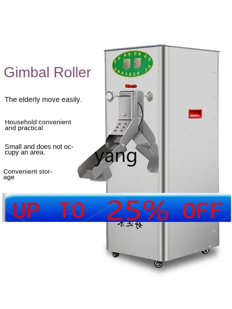 YJQ  small household automatic rice rice shelling machine