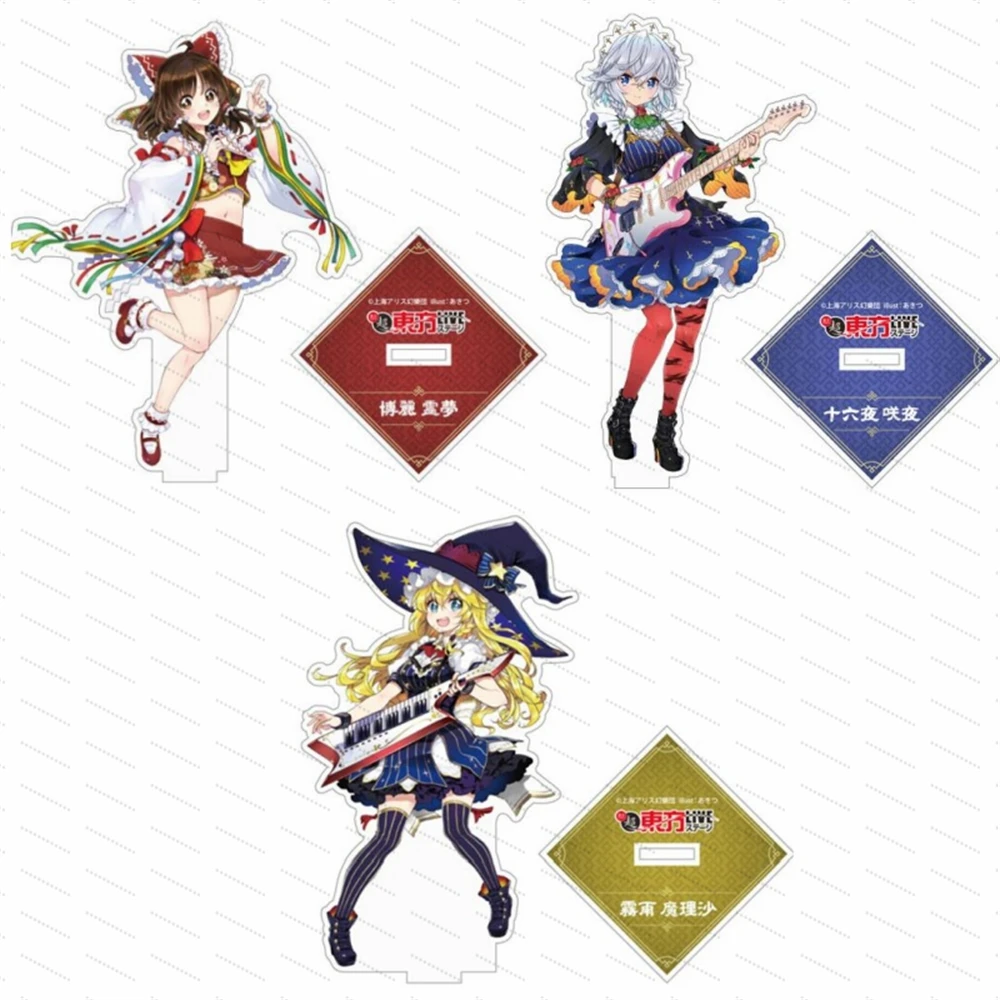 

Anime Touhou Project Acrylic standing signs as gifts for friends, desktop ornaments and small presents Birthday present new 15CM
