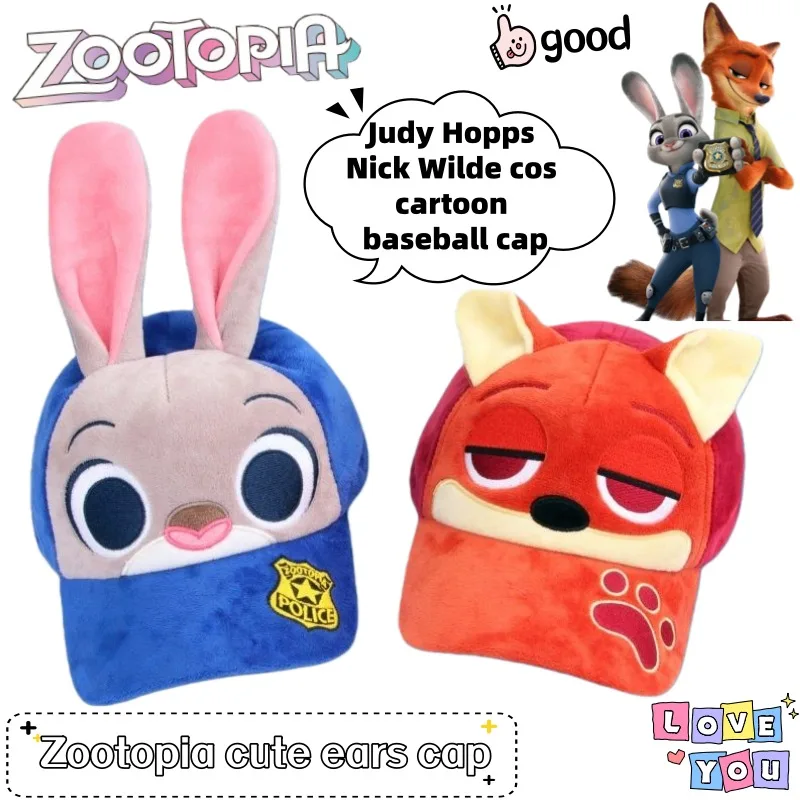

Disney Zootopia Judy Hopps Nick Wilde мультфильм аниме периферийные устройства cos бейсболка вторичная креативная милая кепка с ушками подарок на праздник