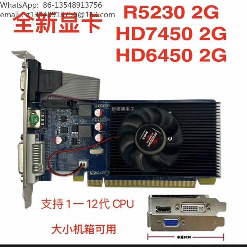 HD7450 2G R5230 HD6450 Desktop Graphics Card Half Height Low Profile Small Chassis for Office PC