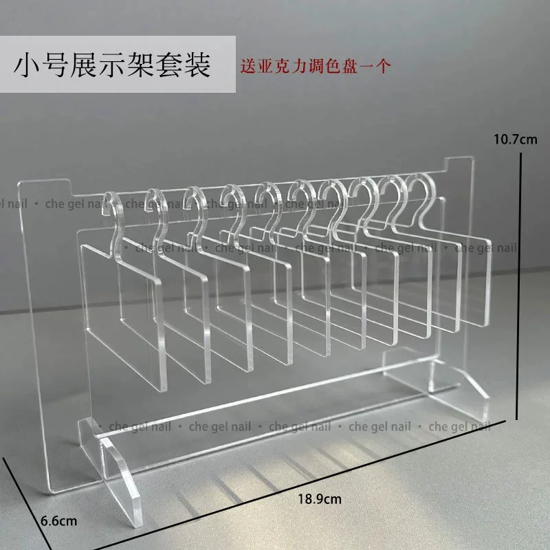 ชุดอุปกรณ์จัดเก็บเล็บอะคริลิค 1 ชุด รูปทรงไม้แขวนเสื้อขนาดเล็ก สำหรับจัดเก็บเล็บปลอม แบบใส สำหรับใช้ในร้านทำเล็บ
