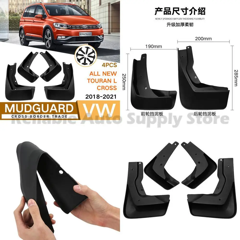 

For Volkswagen Touran ALL NEW Touran L Cross 18 20 Mud Flaps Premium Protection Durable Fender Guards Stylish Design Easy Instal
