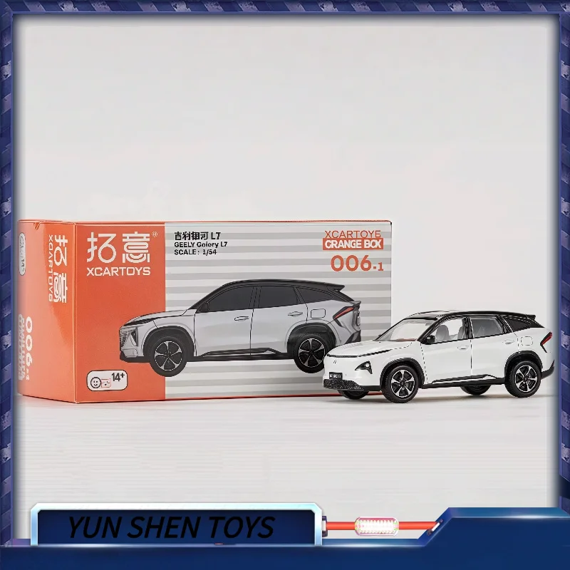 

Xcartoys 1:64 Miniature Alloy Car Model Toy Geely Galaxy L7- Chenxi White Fashion Collection Ornament Gift