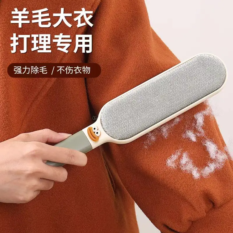 Double-Side Sweater Sticky Wool Brush Static Brush Clothes Cleaning Tools Household Hair Dust Remover Electrostatic Dust Cleaner