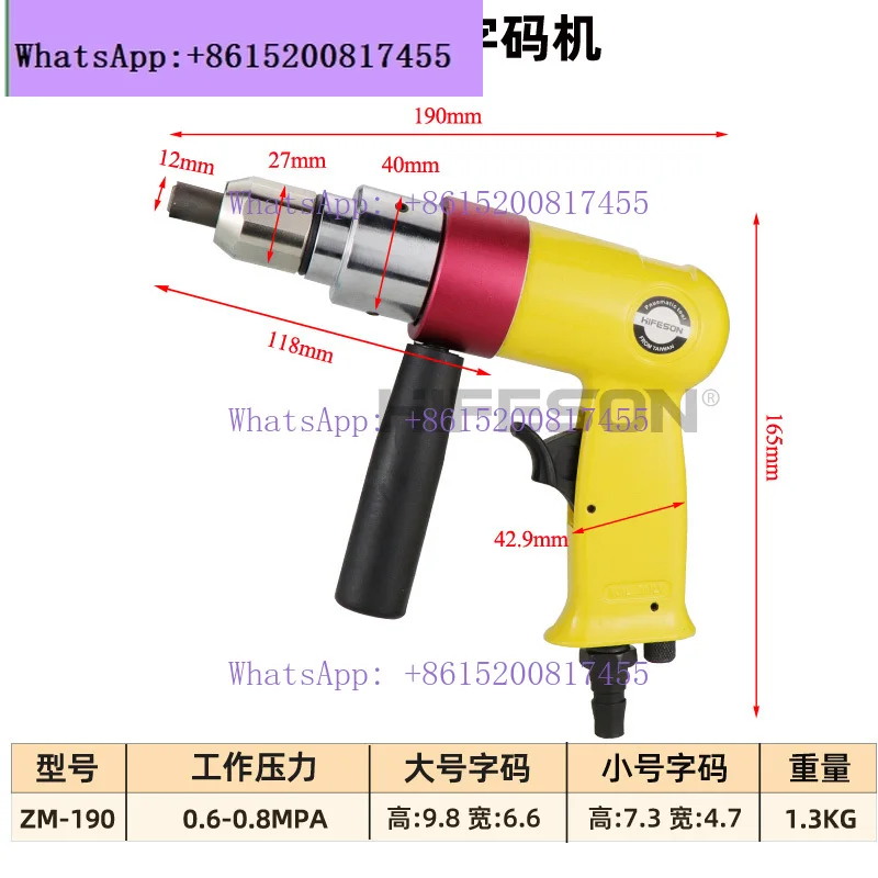 ZM190 pneumatic marking machine, marking machine, steel character coding machine