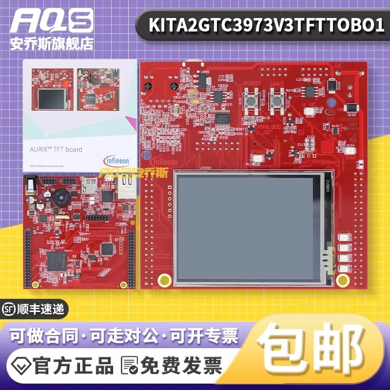 

KITA2GTC3973V3TFTTOBO1 Infineon Development Board KIT_A2G_TC397_3V3_TFT
