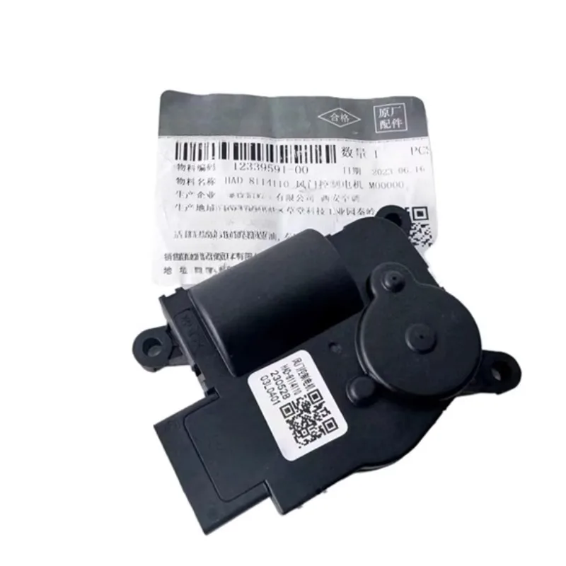 

HAD 8114110 Genuine Outlet Door Control Motor for BYD Song Qin Han D1 E2 Song L Yuan Dolphin Seal Destroyer Frigate DENZA