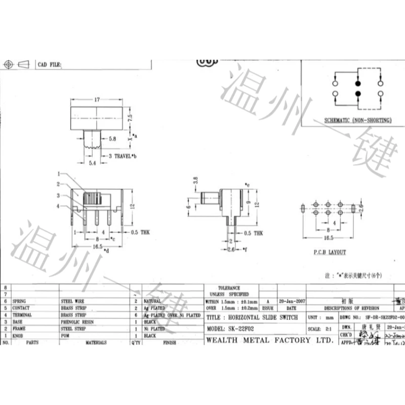 10pcs SK-22F02 (2P2T) Handle Height 5/6/7MM 6-Pin 2-Positions Horizontal Toggle Sliding Switch With 2 Fixed Feet