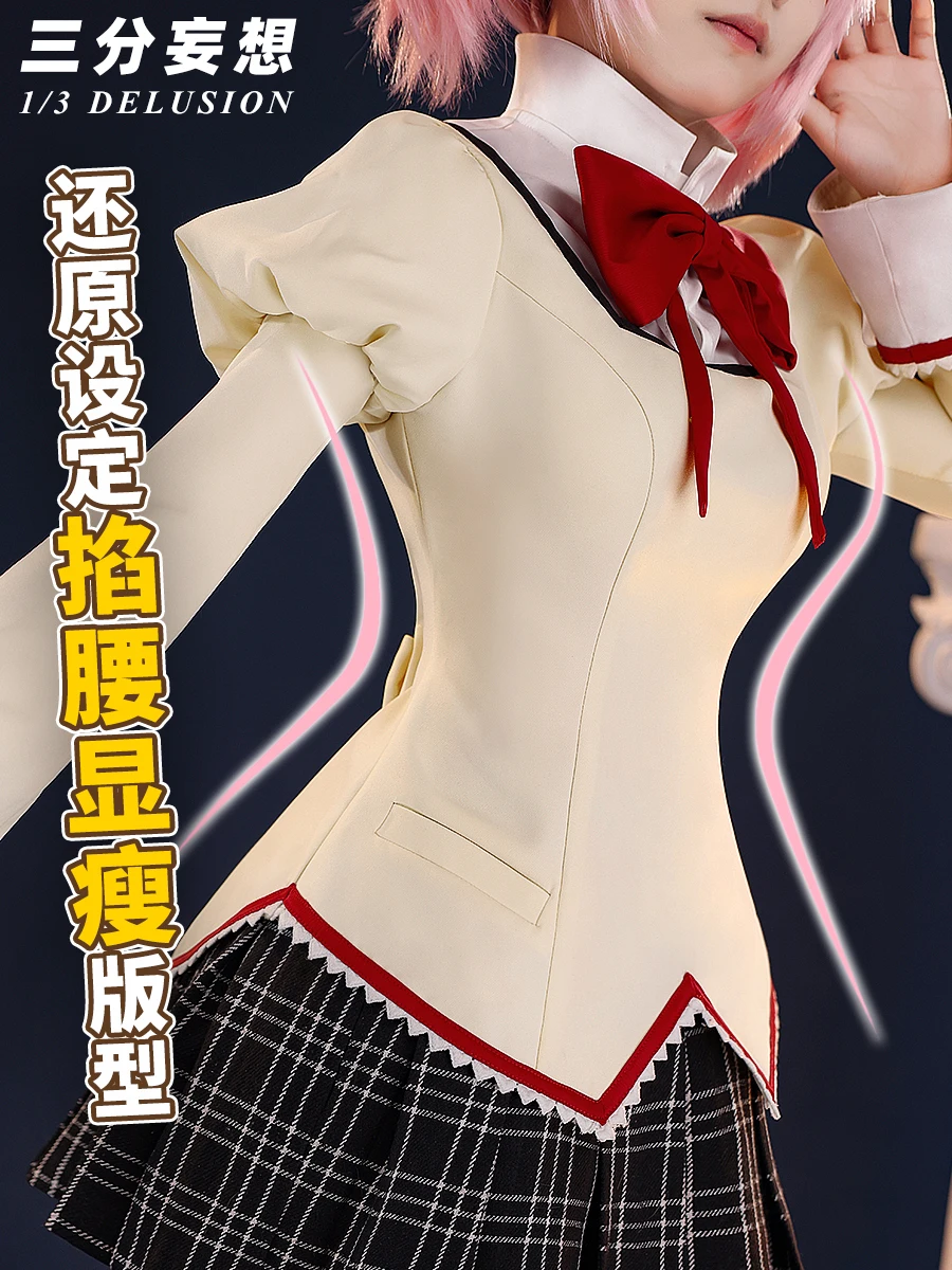 Three Point Delusion Puella Magi Madoka Magica Kaname Madoka Akemi Homura Miki Sayaka Tomoe Mami Cosplay Costume Cos Game Anime