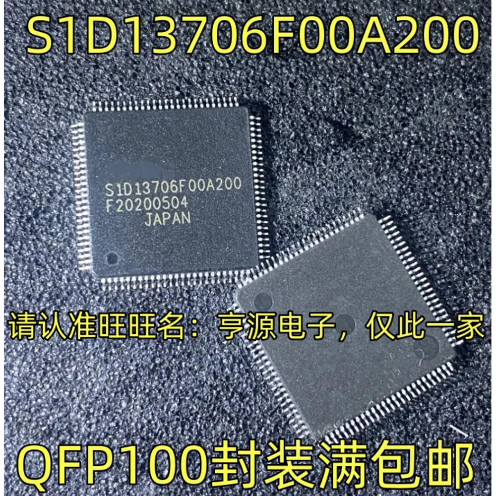 5PCS LM119J/883QS S1D13706F00A200 TEA2025B H27U2G8F2CTR-BC OPA512BM 3771