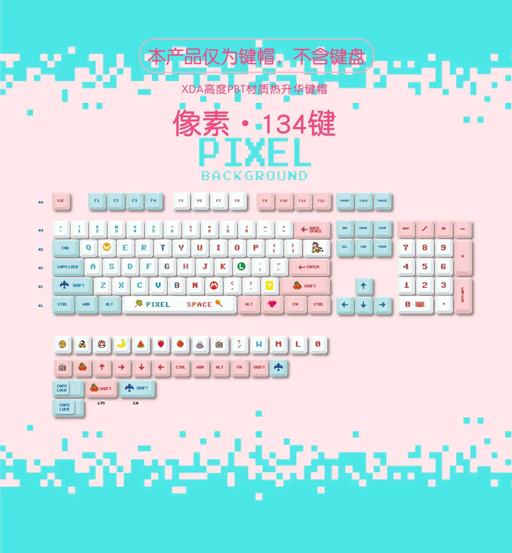 Pixel Wind Cute Anime Pink XDA Highly Themed PBT Hot Sublimation Keycap Girls Customized