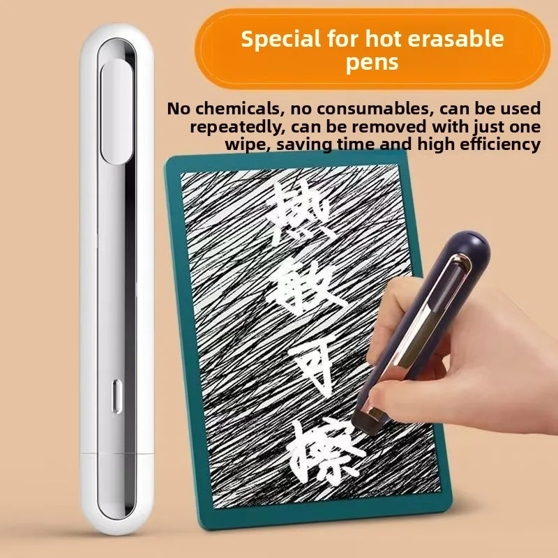 The second generation of hot erasable eraser electronic smart word eraser, rechargeable electric eraser