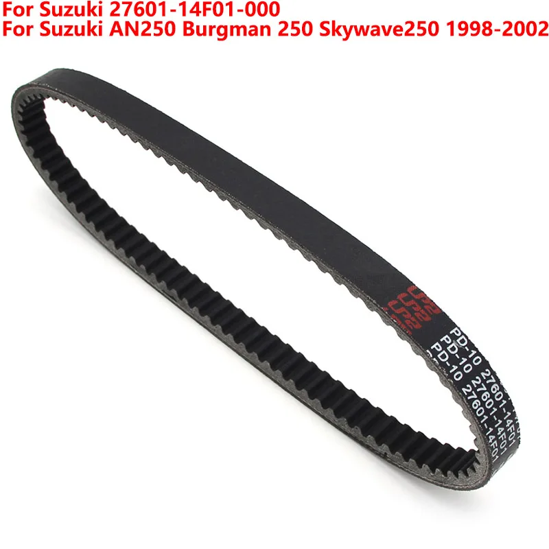 

Motorcycle Rubber transmission driven belt gear pulley belt for Suzuki AN250 Burgman 250 Skywave250 2760114F0100 27601-14F01-000