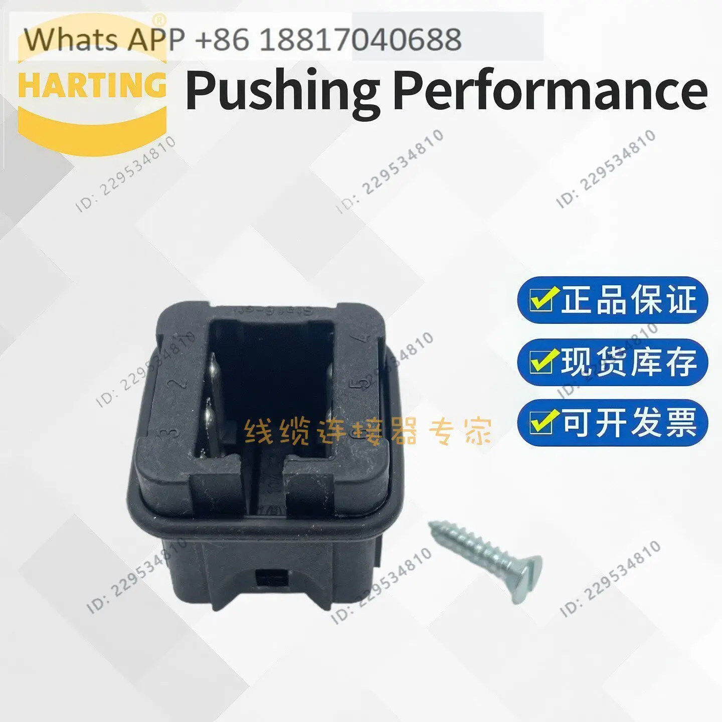 HARTING low voltage connector 09700062813 male core 6-pin STAF-6-FE-S 5A50V original