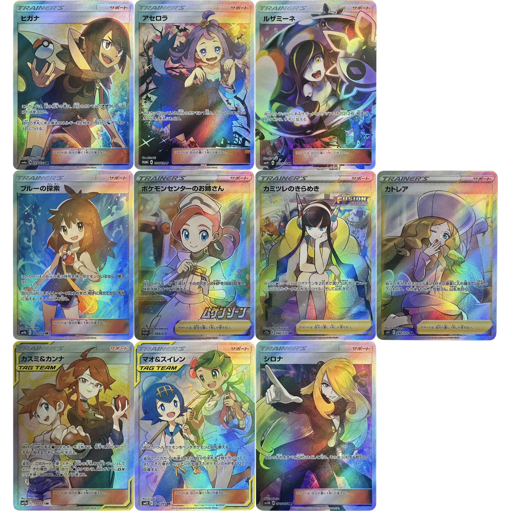 

10Pcs/set New PTCG Trainer Japanese Mallow Lana Acerola Caitlin Zinnia Flash Cards Game Anime Collection Card Gift Toys