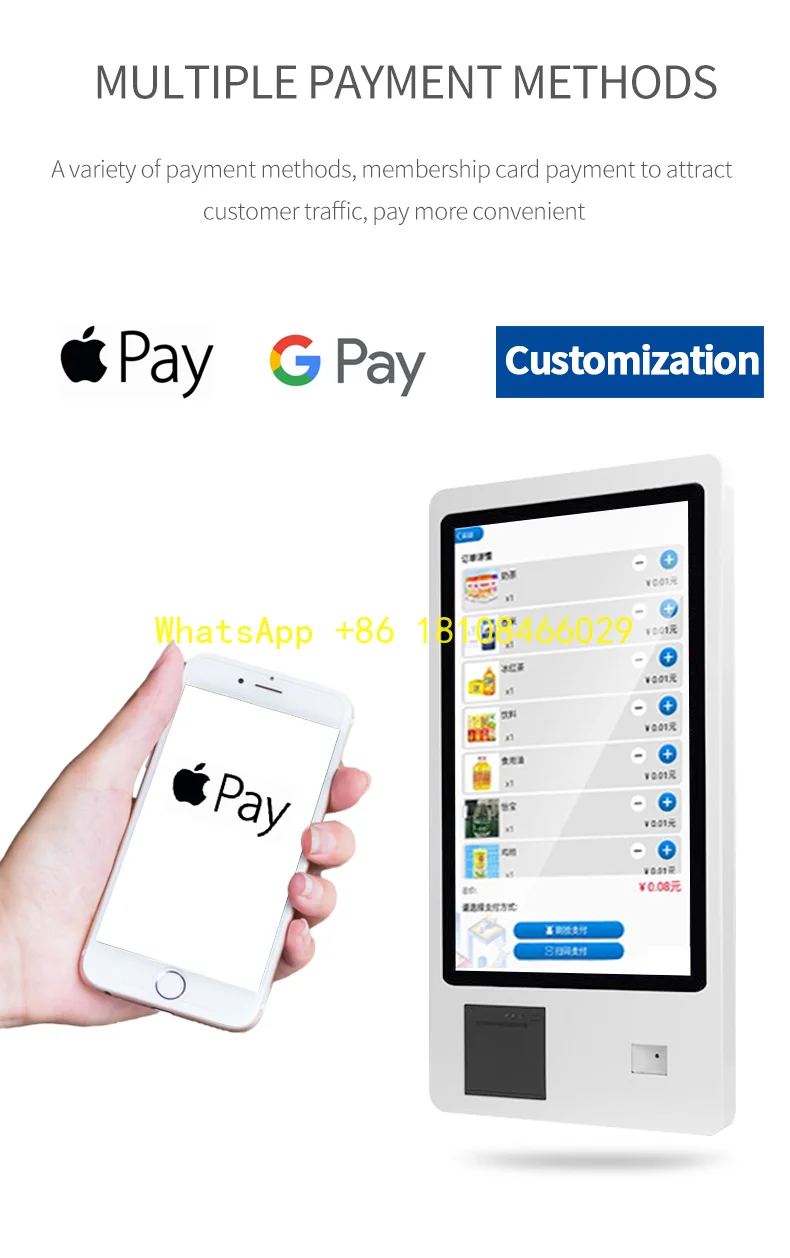 آلة كشك المطاعم الطلب الذاتي الدفع كشك طلب الوجبات السريعة الدفع بالخدمة الذاتية #1
